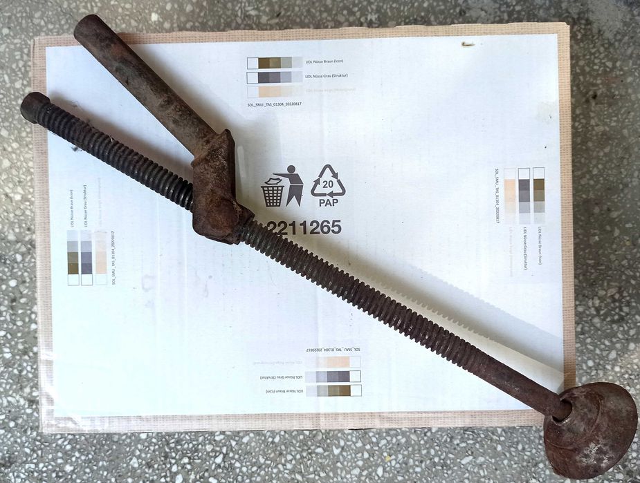 Крик за Трабант / TRABANT 601S