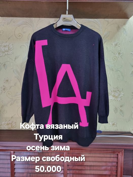 Женские тёплые блузки