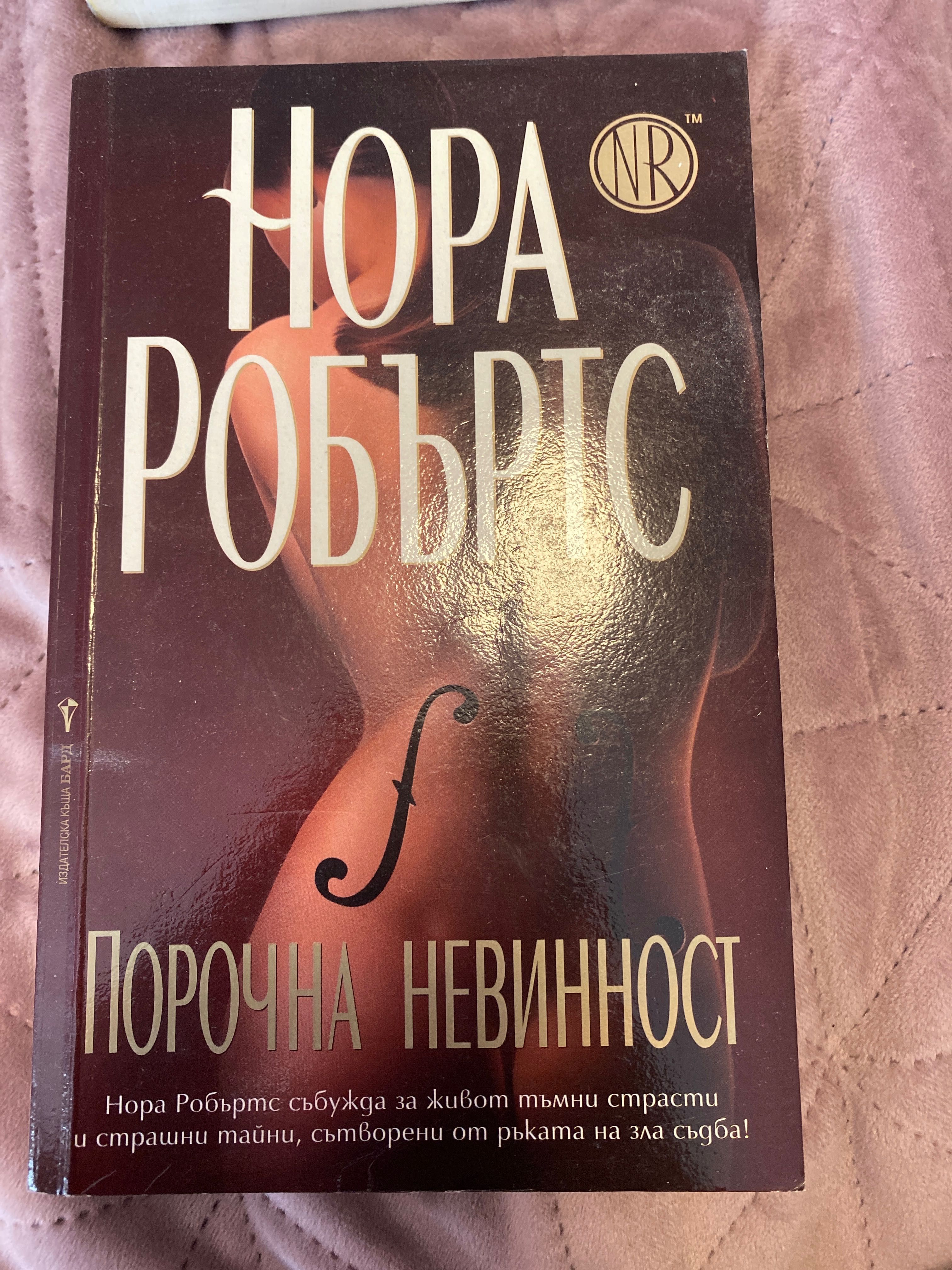 Книги на половин цена