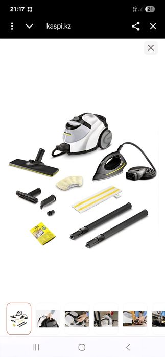 Аренда прокат пароочистителя KARCHER SC 5 EasyFixPlus Караганда