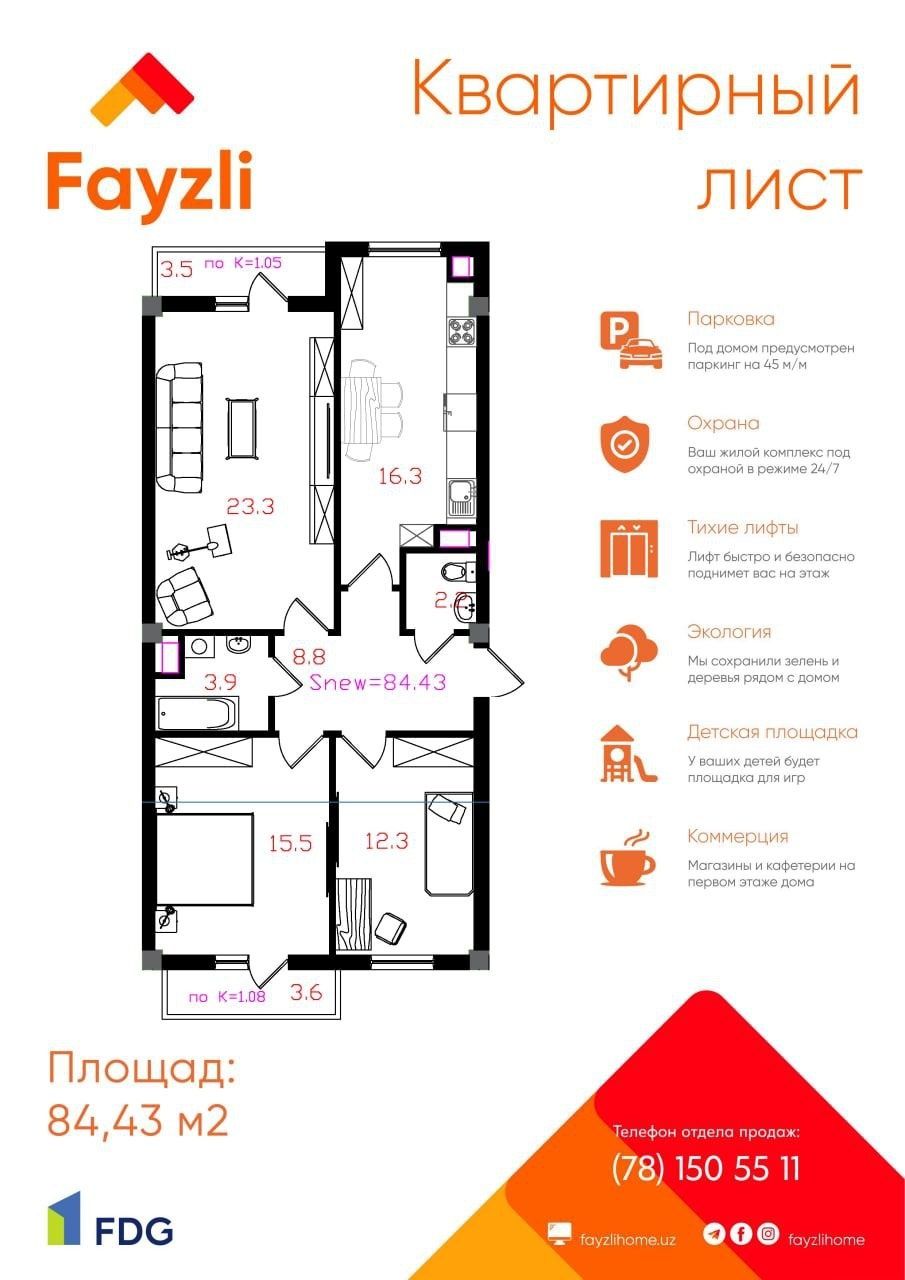 Продается 3/3/6 каробка от ул. Лисунова