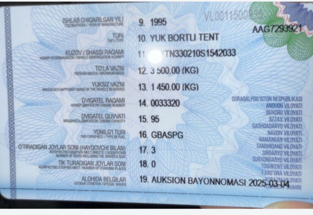 Gazel Газель сотилади