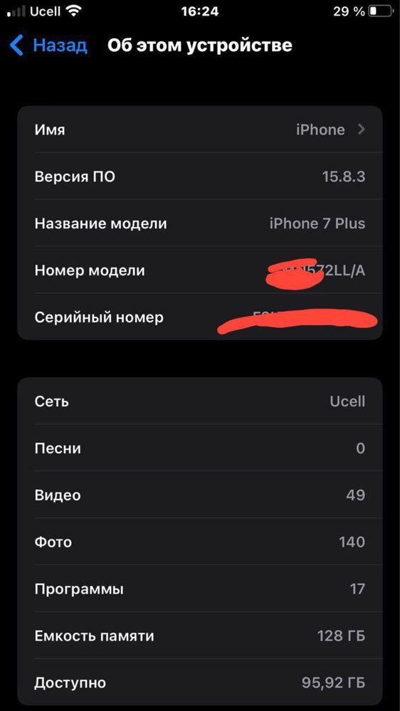 iphone 7 plus black 128gb