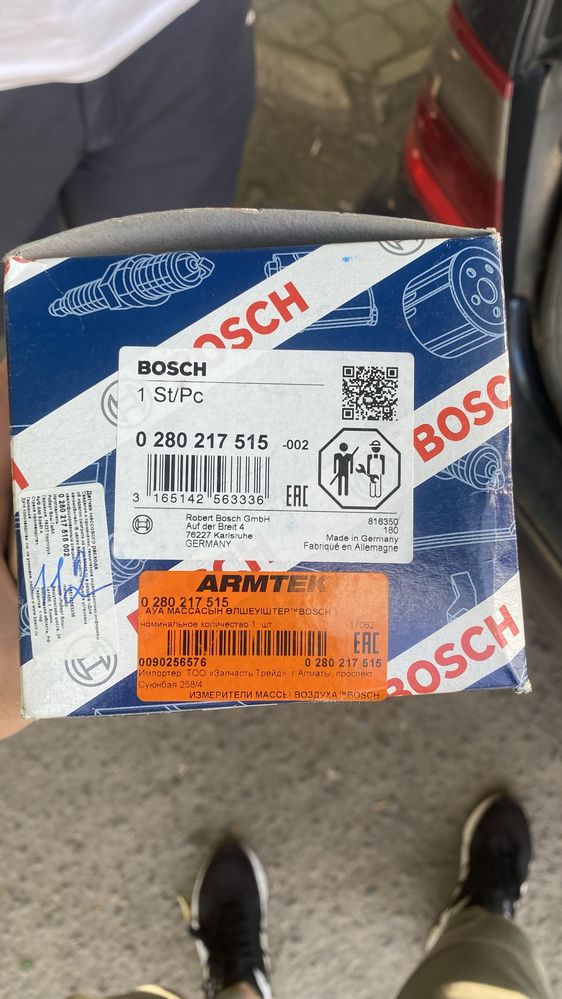Дмрв волюметр м112 мерседес