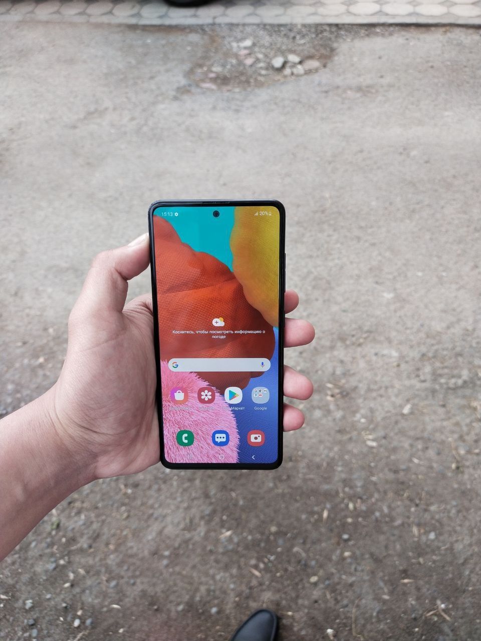 Samsung galaxy a51
