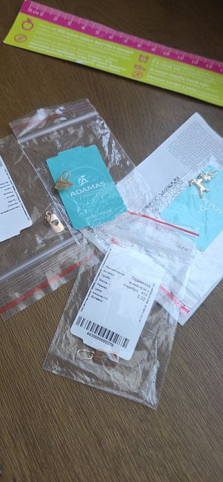 Кулоны adamas позолота