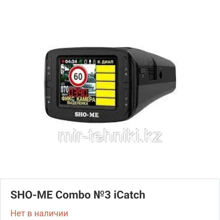 Продам видео регистратор