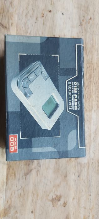 Стара Kart gard джаджа