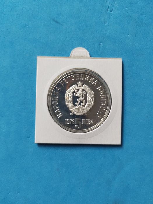 Сребърни юбилейни монети за колекция