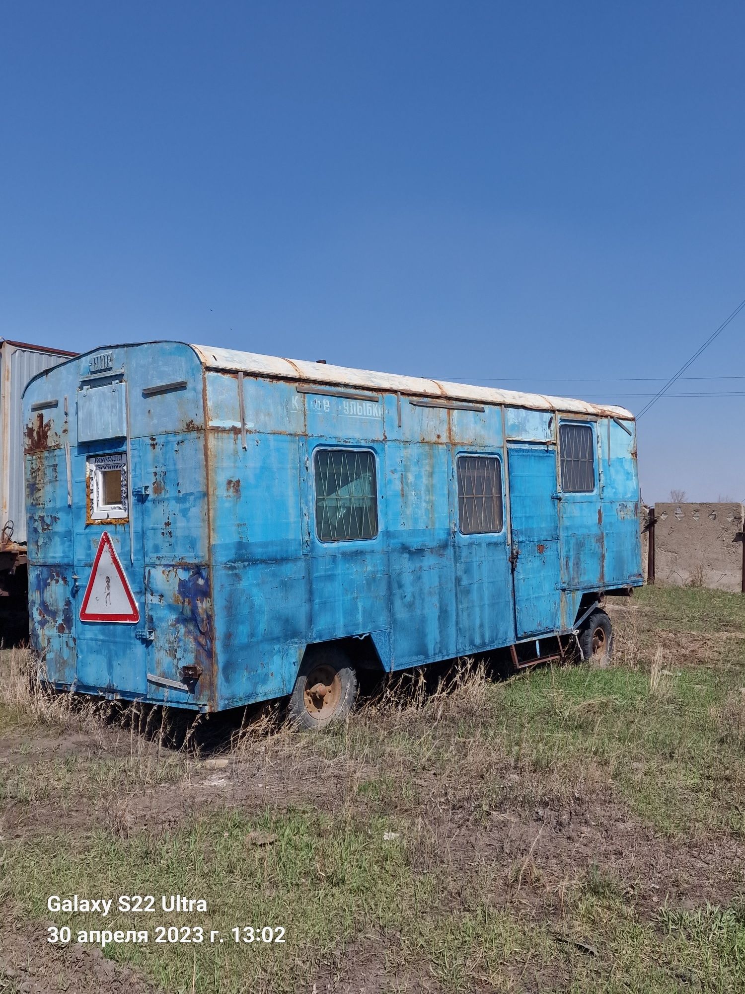 Жилой дом на колесах