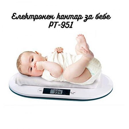 Кантар за бебе Капацитет 20 кг