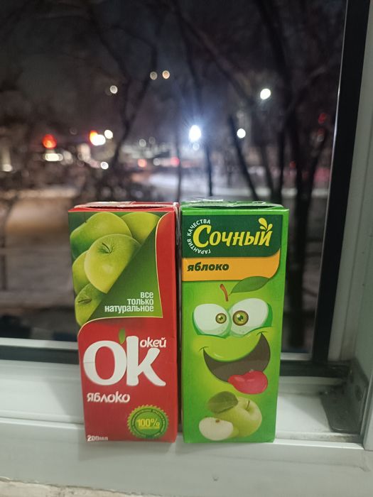 Продоется детский соки