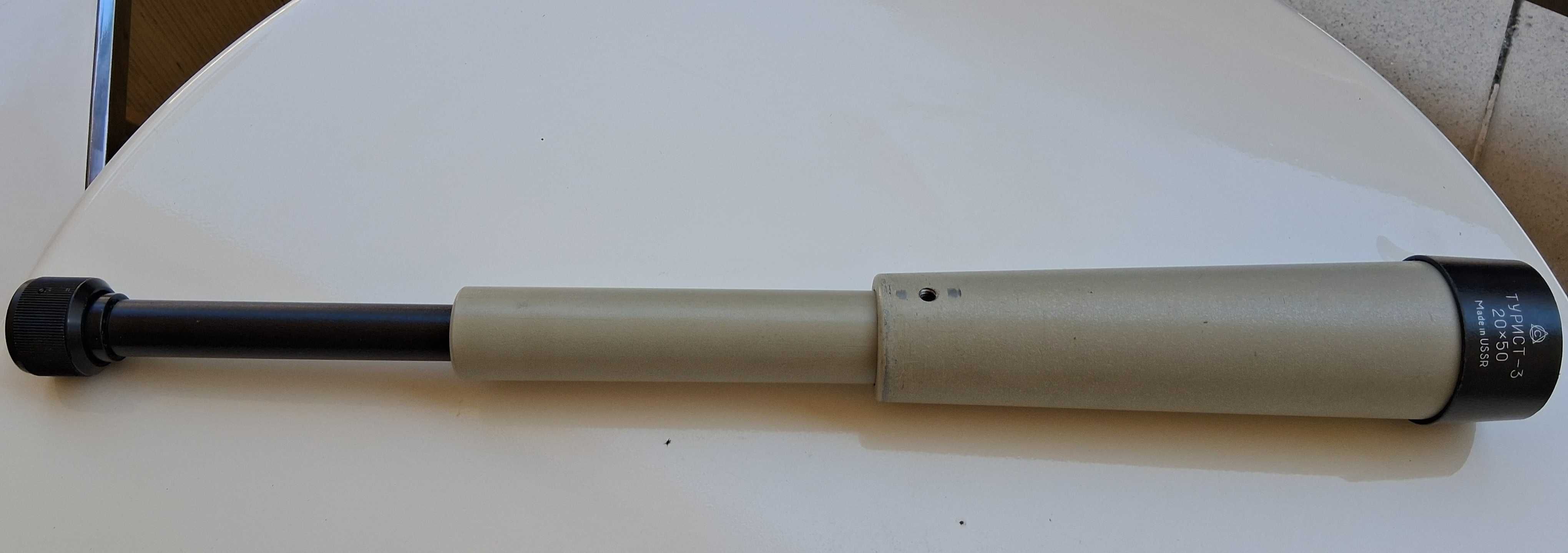 Тръба телескоп 20×50