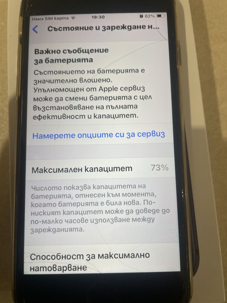 Iphone se 2020 128 gb