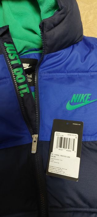 Детско Зимно яке Nike