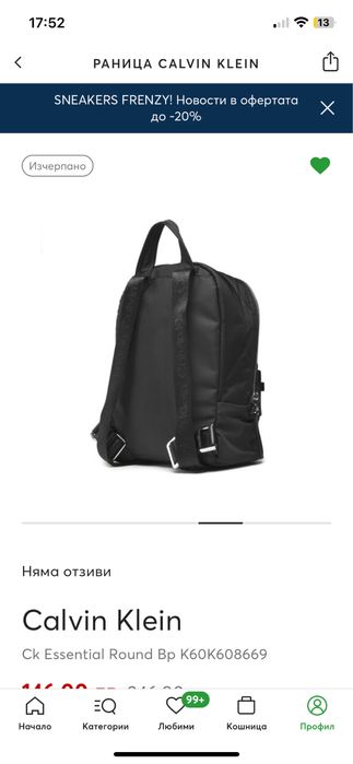 Раница Calvin Klein
