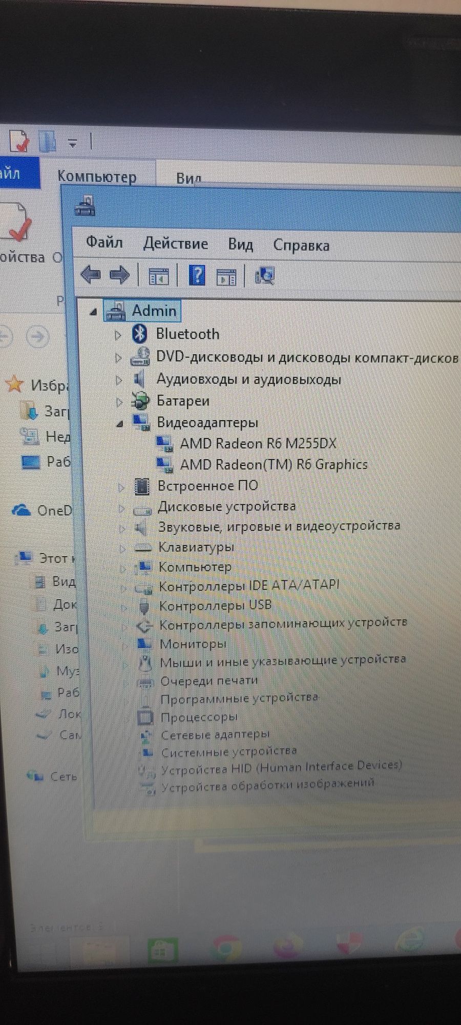 Ноутбук сатылады