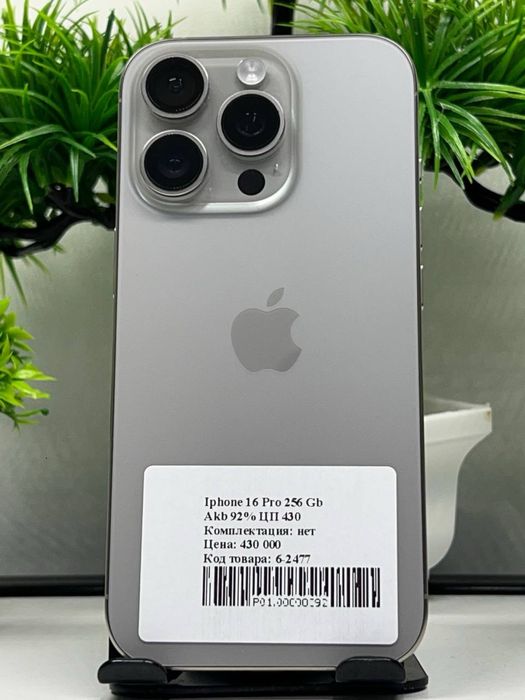 Iphone 16 Pro 256 Gb