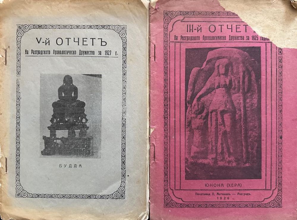 Продавам старинни книги и списания в отличен вид