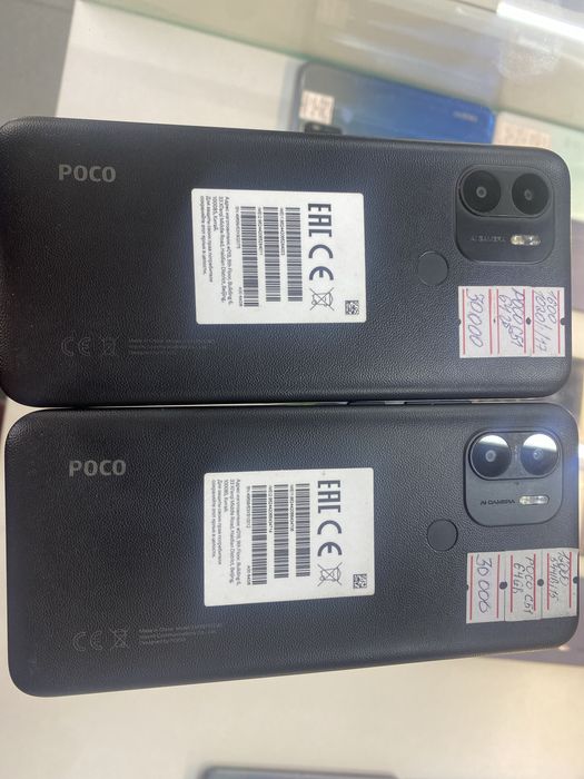 Poco C51 Астана ЖанТаС ломбард