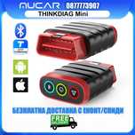 Диагностика THINKDIAG MINI OBD2 ! Нов Модел !