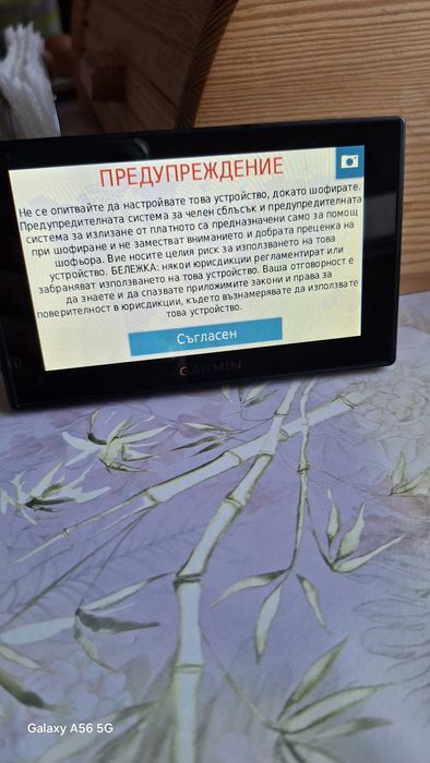 GPS за кола Garmin