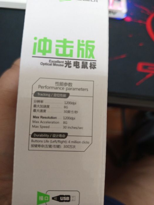 Мышка проводная LOKAI