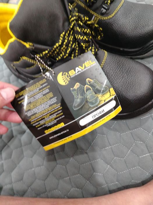 Летние спец.обувь