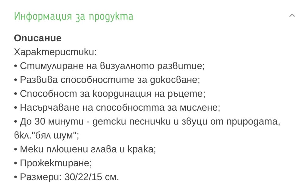Lorelli нощна лампа с проектор + силиконов сет за хранене