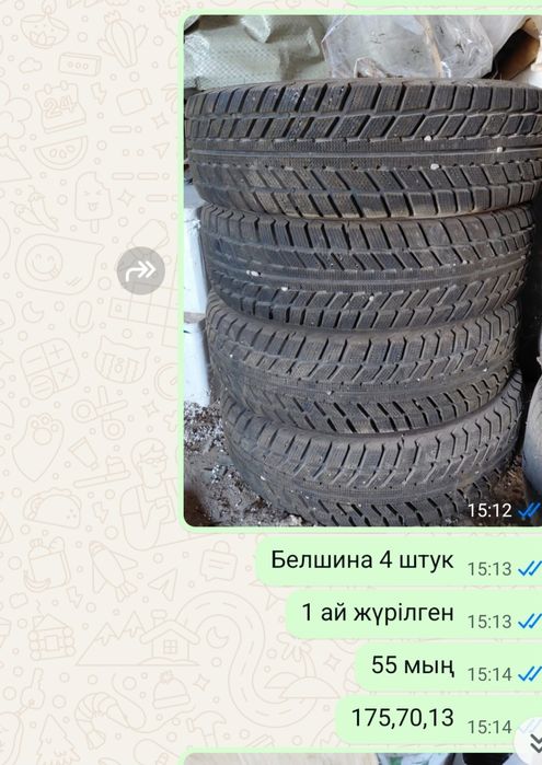 Болондар бар Дискісімен