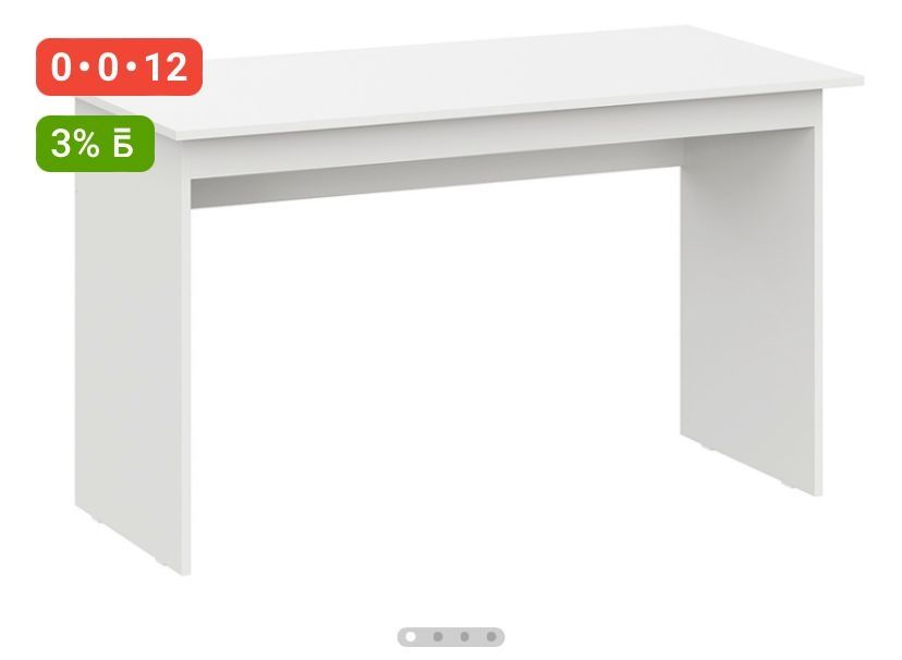 Компьютерный стол