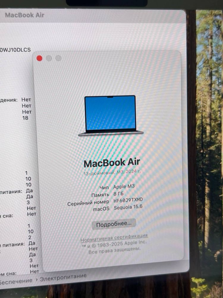 MacBook Air M3 2024