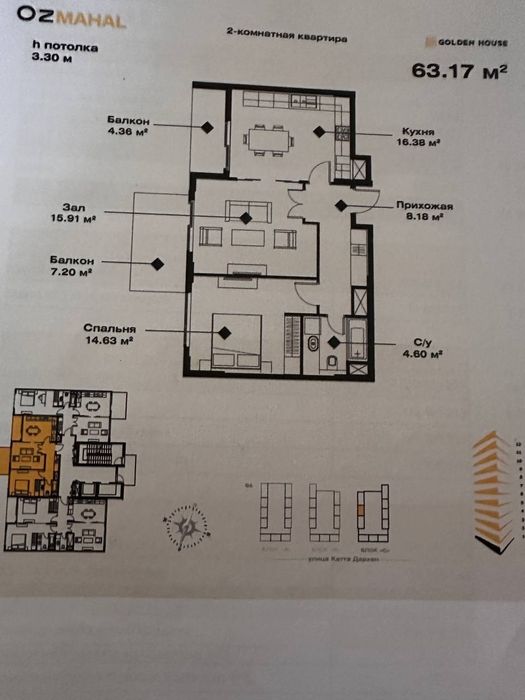 2/5/12 новостройка "Оз Махал" Новомосковская