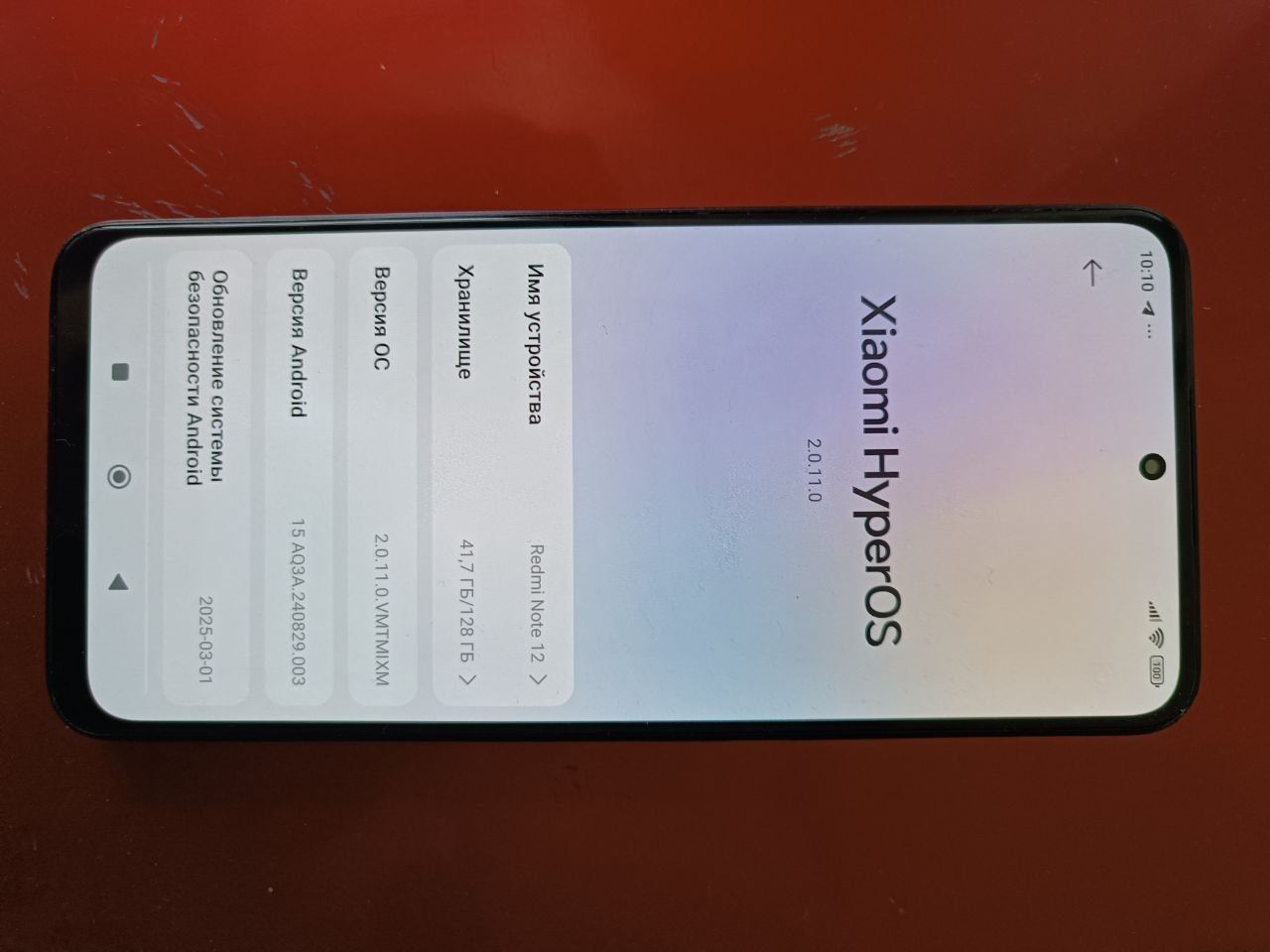 redmi not 12 4-128gb