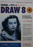 KOREL DRAW 8 - Компютърна литература