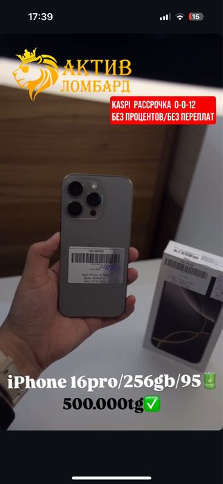 Iphone 16 pro 256 gb 95