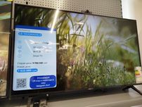 Продается телевизор