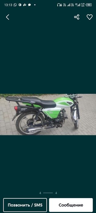 Альфа Alpha 125 .