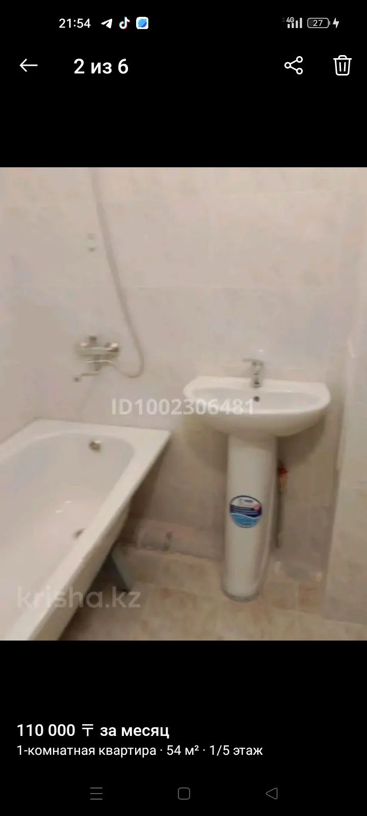 Сдаётся 1 комн кв на долги срок Асар 2.