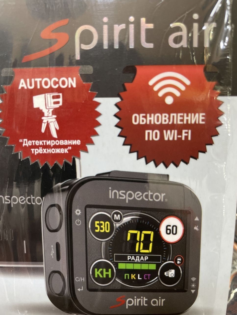 inspector spirit air оригинал Корея инспектор радар спирит аир антирад