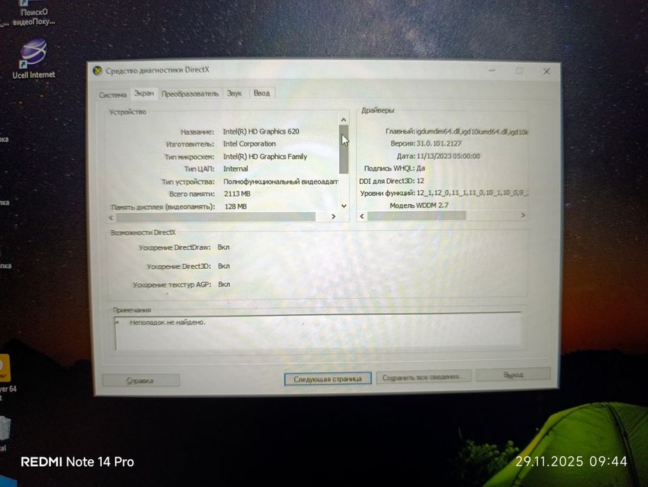 Lenovo notebook сотилади