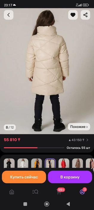 Продам новую куртку