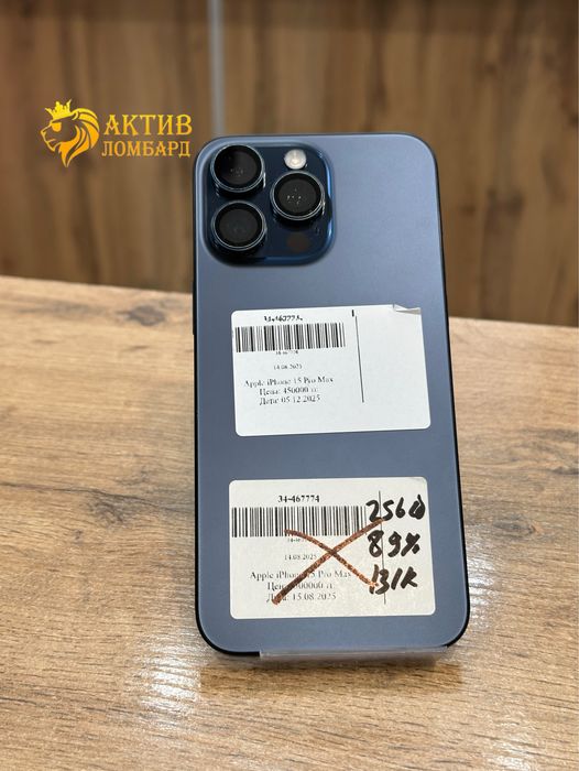 Iphone 15 Pro Max/Актив Ломбард