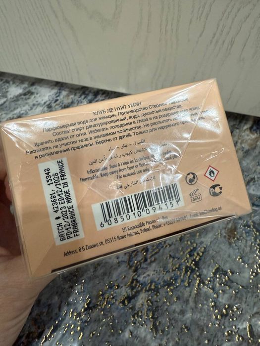 Женский парфюм новый