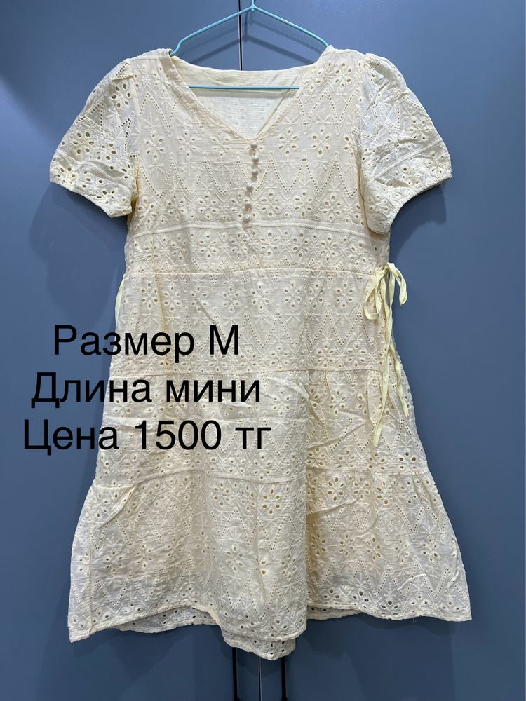 Платья разные дешево