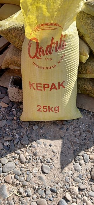 Xaltali kepaklar dastafkasi bilan yetkazamiz Pazdarğom tumaniga