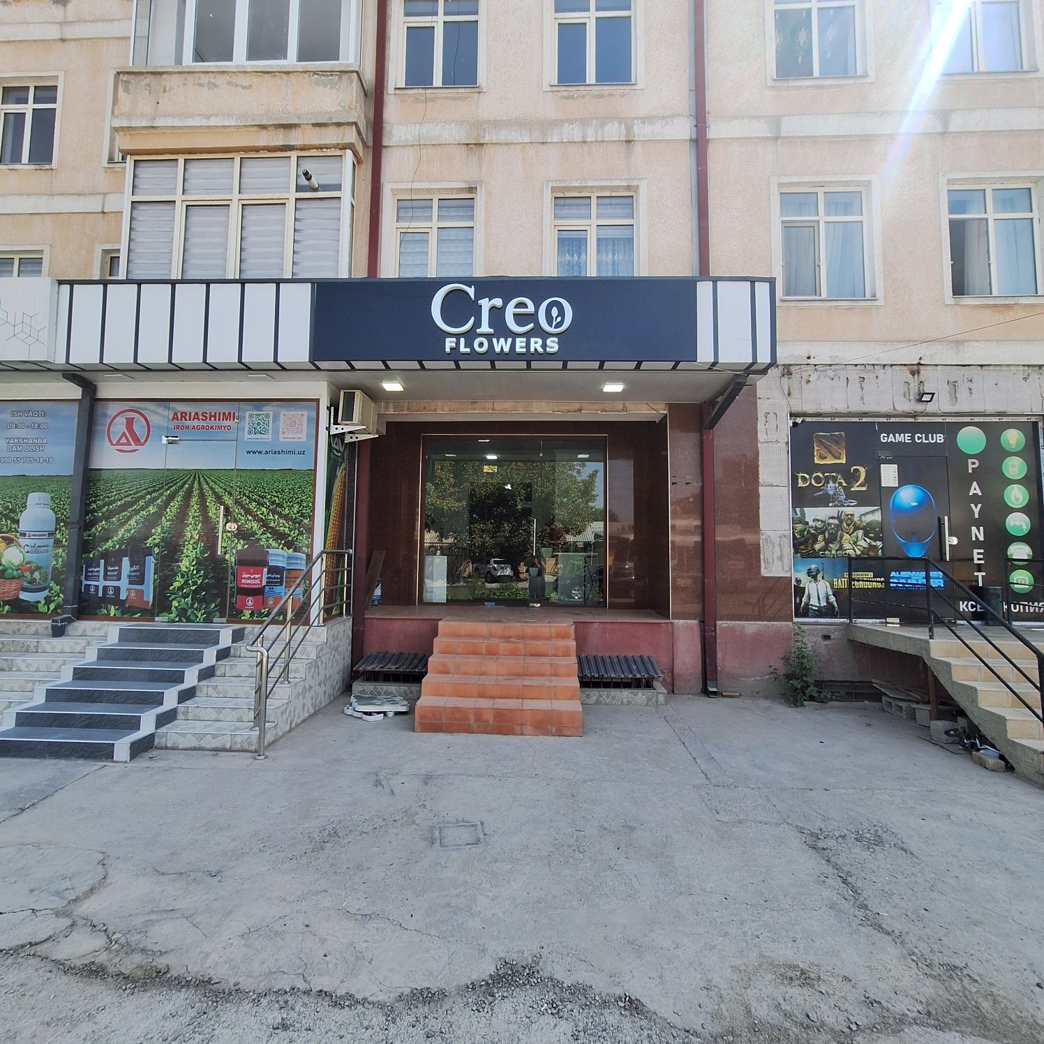 Продаётся магазин