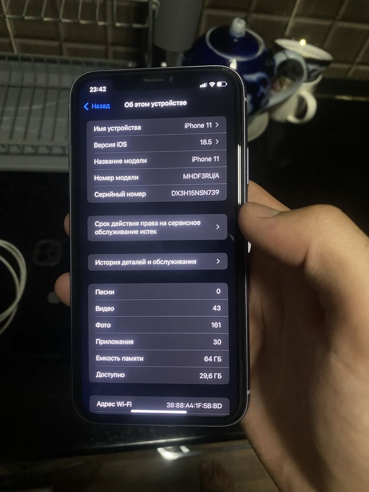 iPhone 11 64gb ideal