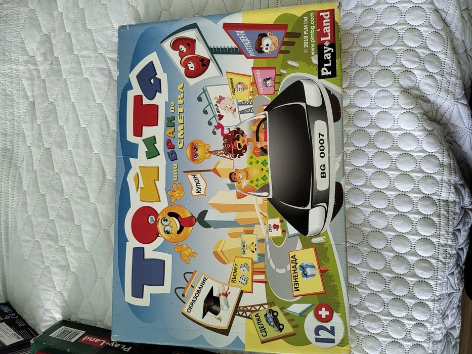 Настолни игри втора употреба