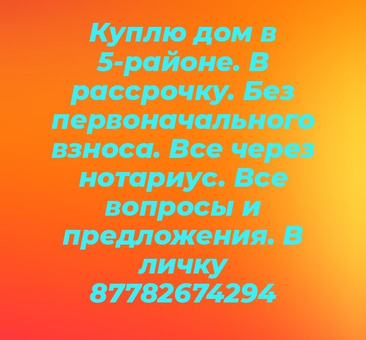 Срочно срочно срочно